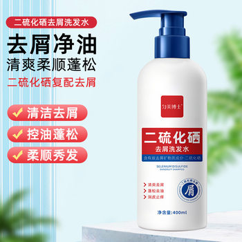Selenium Disulfide Anti-Dandruff Shampoo, Oil Control, Refreshing and Fluffy Anti-Itch Shampoo, Cleansing Dandruff Scalp Lotion, Mite Cleansing