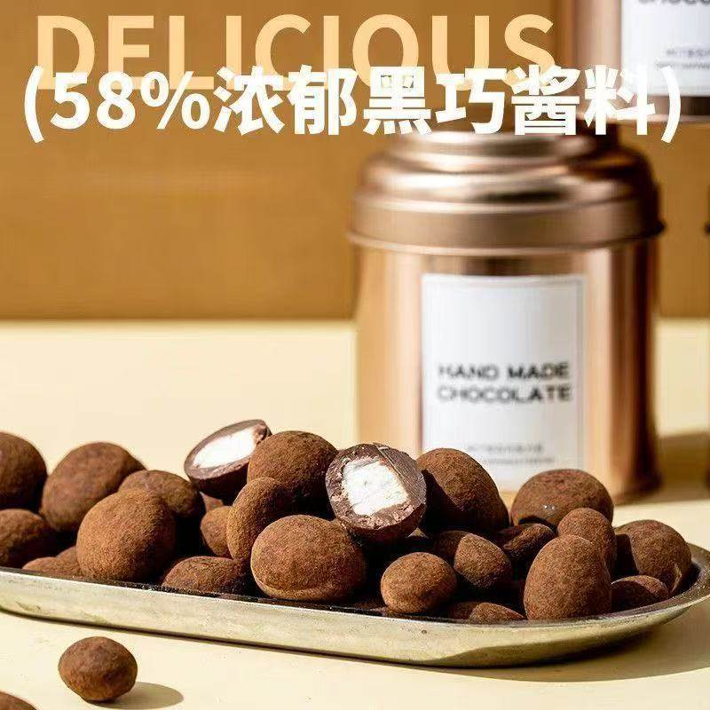 Gemstone Chocolate Beans Mixed Flavor Dark Chocolate Almond Coconut Cocoa Butter Casual Snacks Canned Wholesale
