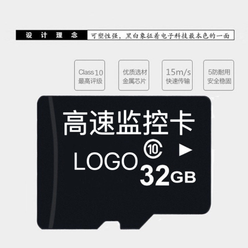 High-speed tf card 256g memory card wholesale 16g monitoring memory card 8g memory card sd card tf mobile phone memory card