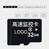 High-speed tf card 256g memory card wholesale 16g monitoring memory card 8g memory card sd card tf mobile phone memory card