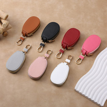 Mini Car Key Bag Unisex Car Key Storage Bag Creative Fashion Simple Keychain