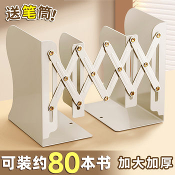 Desktop Fixed Pen Holder Folding Book Storage Rack High School Student Integrated Bookshelf with Book Clip Baffle