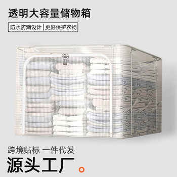 Thickened Clothes Storage Box Fabric Clothes Fit Box Large Folding Wardrobe Fit Box Household Steel Frame Box