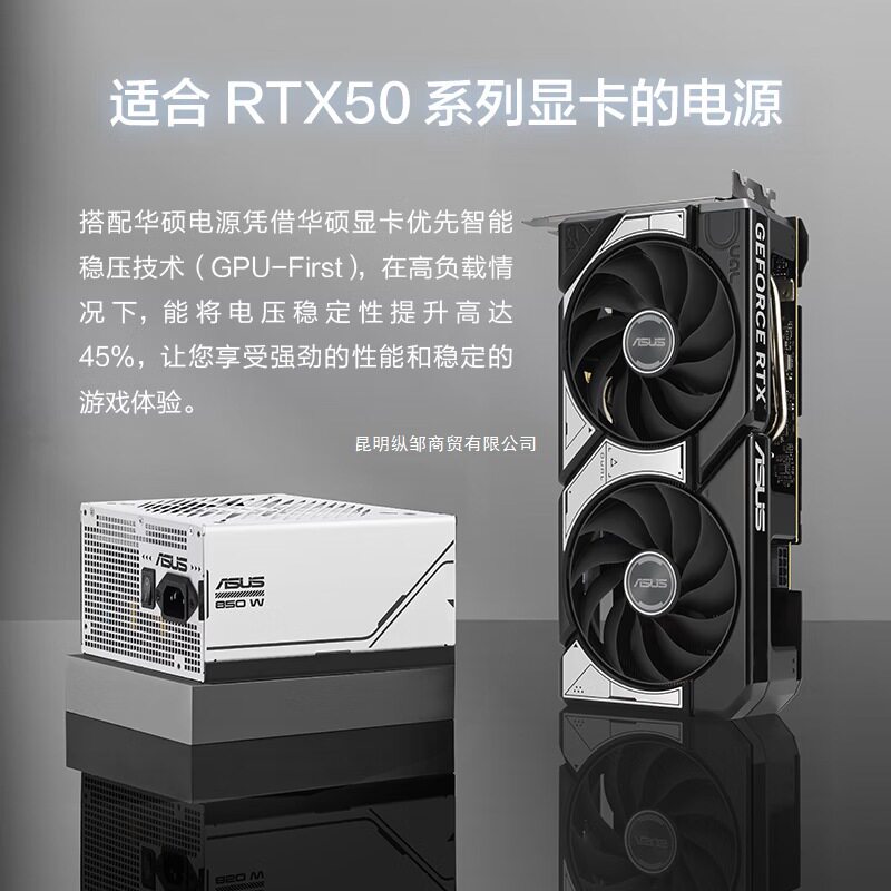 Подходит для компьютерной игры Asus RTX игровая дискретная видеокарта PUBG DUAL RTX5070 O12G Snow Leopard Изображение 1