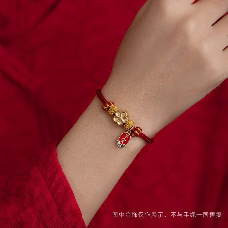 2026 Horse Zodiac Year Red Rope Bracelet Women Can Wear Gold Transfer Beads Finished DIY Bracelet