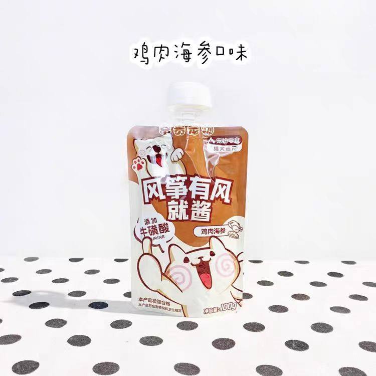 Kite Windy Meat Sauce Pack Cat Meow Sauce Nutritional Hydrating Wet Food Dog Snack 100g