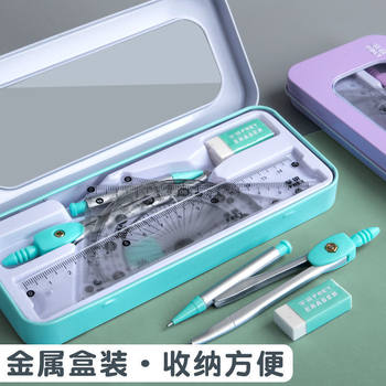 Ruler and Compass Set, Students Must Memorize School Supplies, Triangle Ruler, Ruler, Drawing Seven-Piece Set, Cute Stationery Set