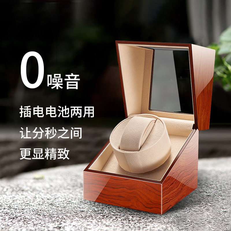 Watch shaker mechanical watch automatic winder USB plug-in battery shaker watch swivel watch storage box in stock