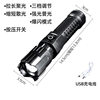 Cross-Border Strong Light Flashlight Telescopic Zoom Outdoor Home Camping Style Cycling Long-Range Handheld Portable Led Small Flashlight