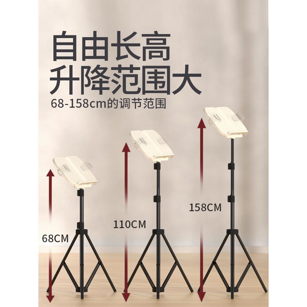Wusheng Floor-Standing Reading Stand Standing Reading Stand Adjustable Reading Book Stand for Primary and Secondary School Students