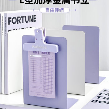 Metal Book Stand Simple Large Book Holder Bookend Student Use Telescopic Book Stand Desktop Storage Table Books