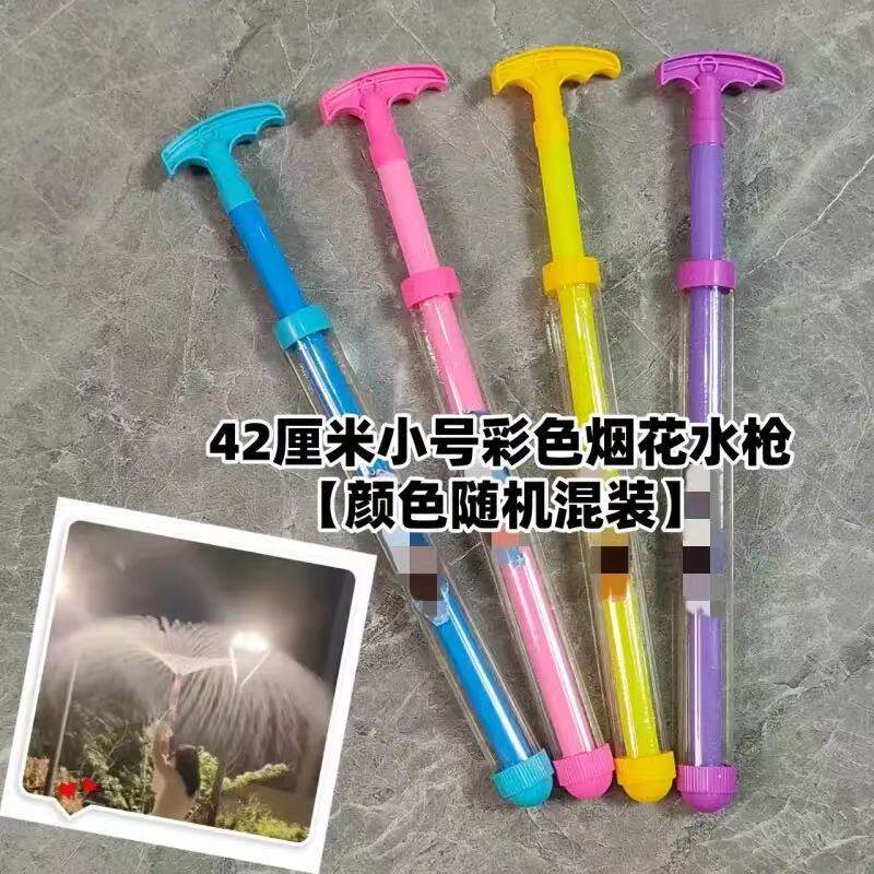 夏季儿童水枪跑男沙滩户外戏水大容量抽拉式迷你喷水枪打水仗玩具