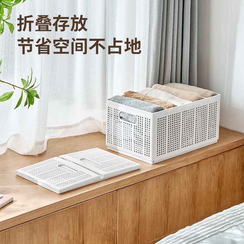 Bedroom wardrobe storage basket clothes pants folding storage basket plastic white separated wardrobe storage box