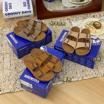 Birkenstock Thick-Soled Slippers for Men and Women, Frosted Genuine Cowhide Double-Breasted Two-Word Slippers, Retro Birkenstock Sandals for Women