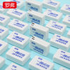 Rover 2B eraser for students