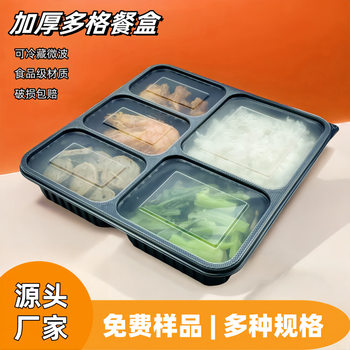 Jinshenyuan Disposable Packaging Boxes, Commercial Lunch Boxes, Microwaveable, Wholesale