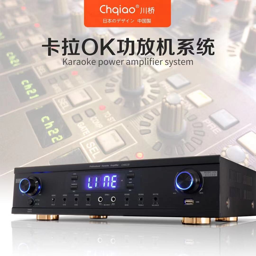 Chqiao CHA218KTV karaoke card package power amplifier high power Bluetooth USB home conference amplifier