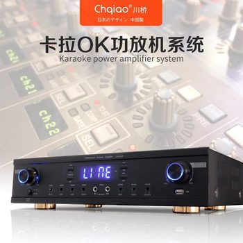 Chqiao CHA218KTV karaoke card package power amplifier high power Bluetooth USB home conference amplifier