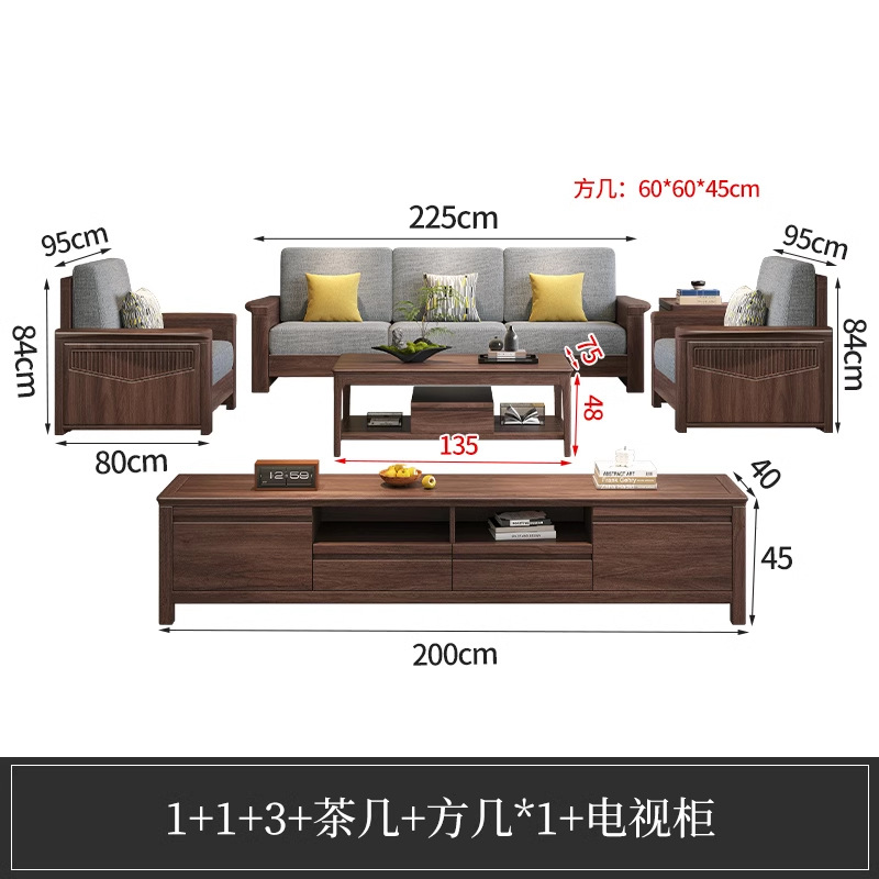 黑胡桃木实木沙发新中式高箱储物沙发大小户型家用客厅组合家具