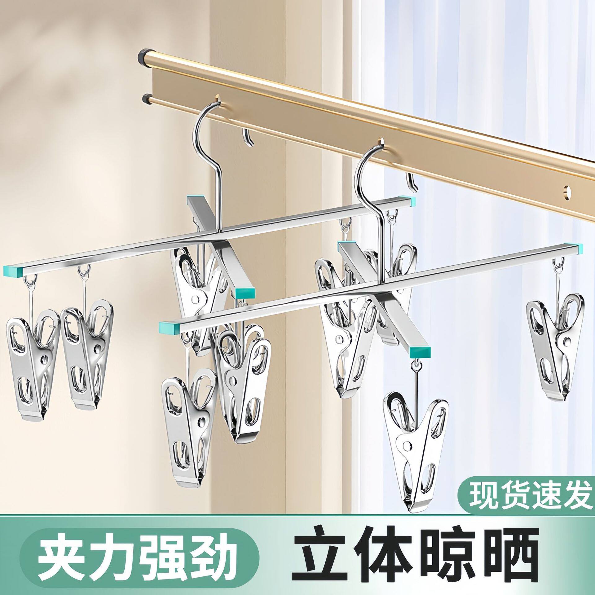 Cross Stainless Steel Pants Rack Multifunctional Household Drying Pants Storage Artifact Seamless Thickened Pants Clip Folding Clothes Hanger