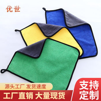 Car wash towel Youshi thickened absorbent microfiber coral fleece 600g clean towel car cloth manufacturers