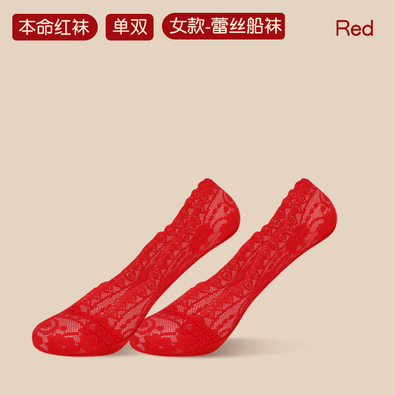浪莎本命年红袜子女纯棉秋冬季属蛇年中筒袜情侣结婚红色男士棉袜