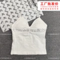 White v-neck vest