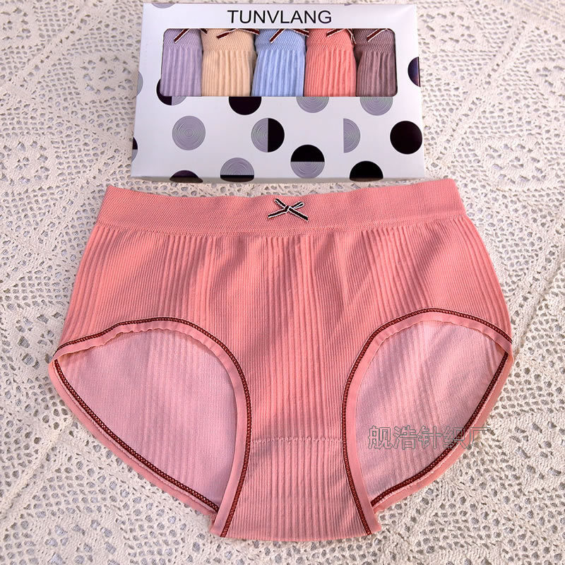 盒装女生女士内裤少女式石墨烯抑菌棉裆高弹大码性感无痕无缝批发