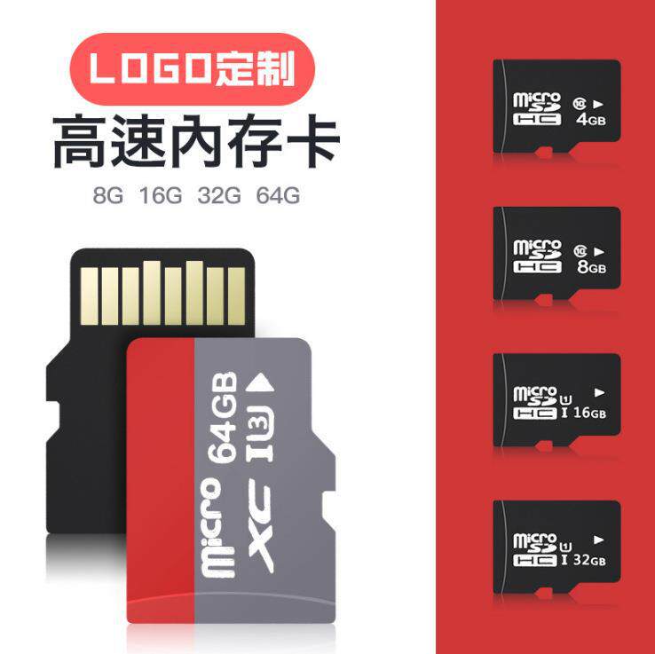 Taiwan Version Original Pure Fixed Belt as Series Memory Card 16g Driving Recorder 32g Monitoring 64G.128G Camera