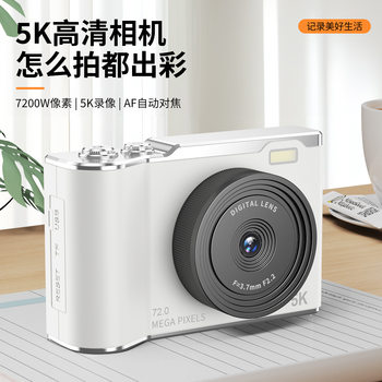 5K Digital Camera Hd Retro Student Travel Camera Mirrorless Convenient Camera Digital Camera Cross-Border Private Model