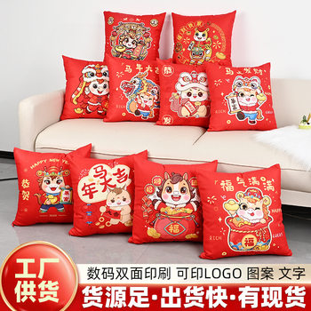2026 Year of the Horse Has a Great Start, Dual-Purpose Pillow and Quilt, Two-In-One Pillow, Big Red Festive Cushion, Waist Pillow with Printed Logo