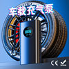 Car Handheld Air Pump Car Electric Car 12v Battery Car 36v48v60v Display Portable Air Pump