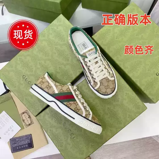 G1977 Presbyopic Canvas Shoes for Women 2023 Spring Thin Retro Embroidered Couple Versatile Flat Casual Sports