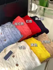 Polo ralph lauren Cardigan Cable-Knit Cardigan