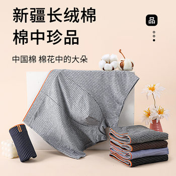 Men's underwear cotton antibacterial bottom skin-friendly breathable comfortable Japanese trendy men's cotton boxers wholesale