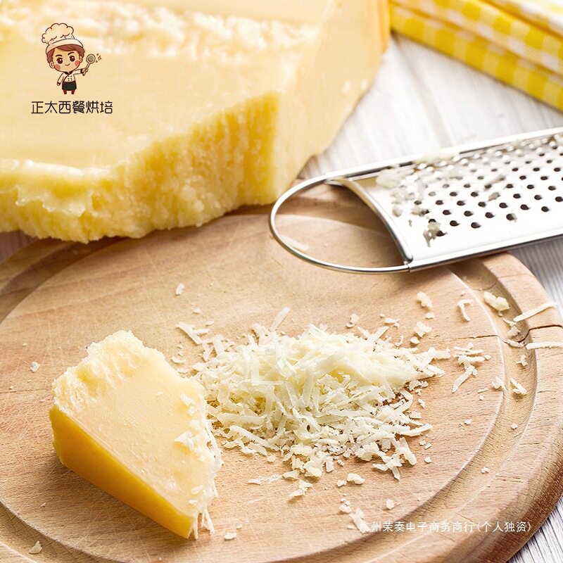 Parmesan Cheese Parmesan Cheese Hard Cheese Parmesan Ready-To-Eat 500g Wholesale Group