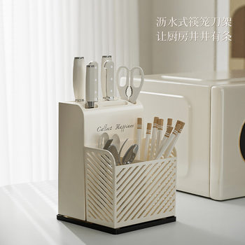 New Kitchen Drain Chopstick Holder Knife Holder Chopstick Cage Removable Knife Chopstick Storage Box Knife Holder Storage Rack Ready for Sale