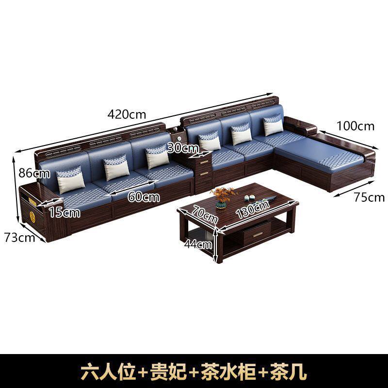 新中式紫金檀木实木沙发组合客厅家用简约小户型冬夏两用储物家具