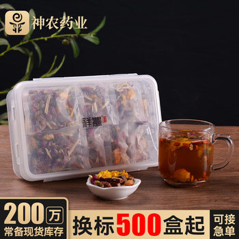 Brown sugar ginger tea rose red date longan medlar combination scented tea female aunt Qi blood ginger jujube tea brown sugar ginger tea