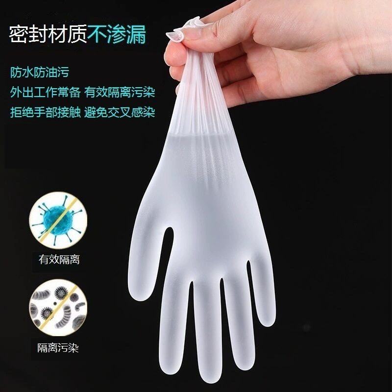 Disposable Gloves Pvc Latex Rubber Food Catering Baking Inspection Protection Labor Protection Beauty Powder-Free Thin Style