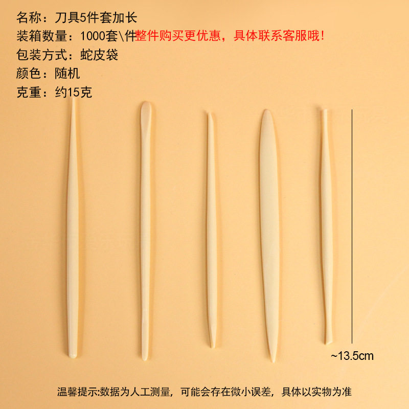 工厂太空玩具沙模具橡皮泥模具超轻粘土模具刀具彩泥模具儿童玩具