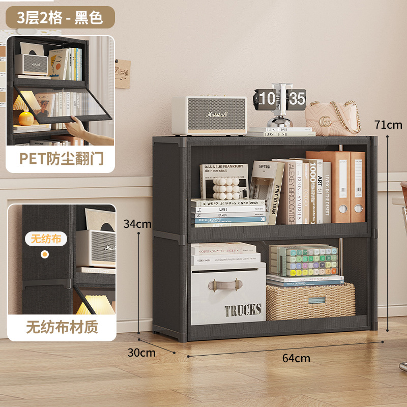 书柜置物架家用书本储物文件柜靠墙落地学生宿舍防尘书架带柜门
