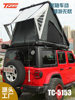 Customized Roof Tent Suv Mountain Camping Equipment, No Setup Required, Fully Automatic Quick-Opening Car-Mounted Hard-Top Portable Off-Road