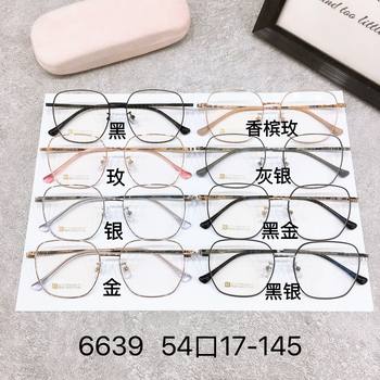 Short-sighted glasses frame men's Korean fashion can be equipped with power female ins style without makeup artifact eye multilateral frame
