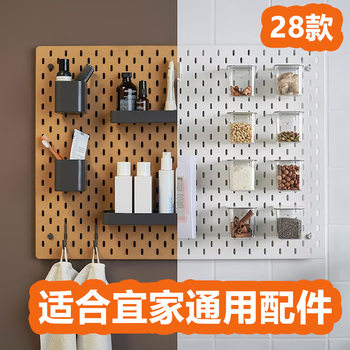Hole Board Storage Rack Punch Free Hook Accessories Next Door Desktop Storage Box Storage Basket Clip Desktop Connector