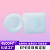 Insulation cup pearl cotton lining logistics shockproof glass bottle foam inner support Transport buffer Pearl cotton egg tray