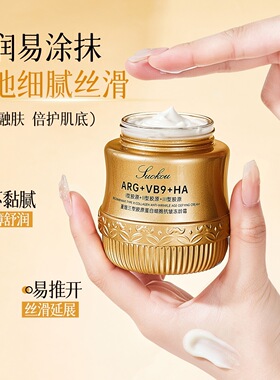 中国索蔻保湿正常规格基础包装否