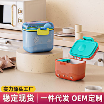 Jiayi Baby Infant Milk Powder Box Portable Handheld Outdoor Sealed Moisture-Proof Baby Rice Powder Box Sub-Packaging Box Wholesale