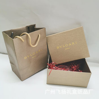 BV bulgley perfume gift box empty box perfume handbag gift bag