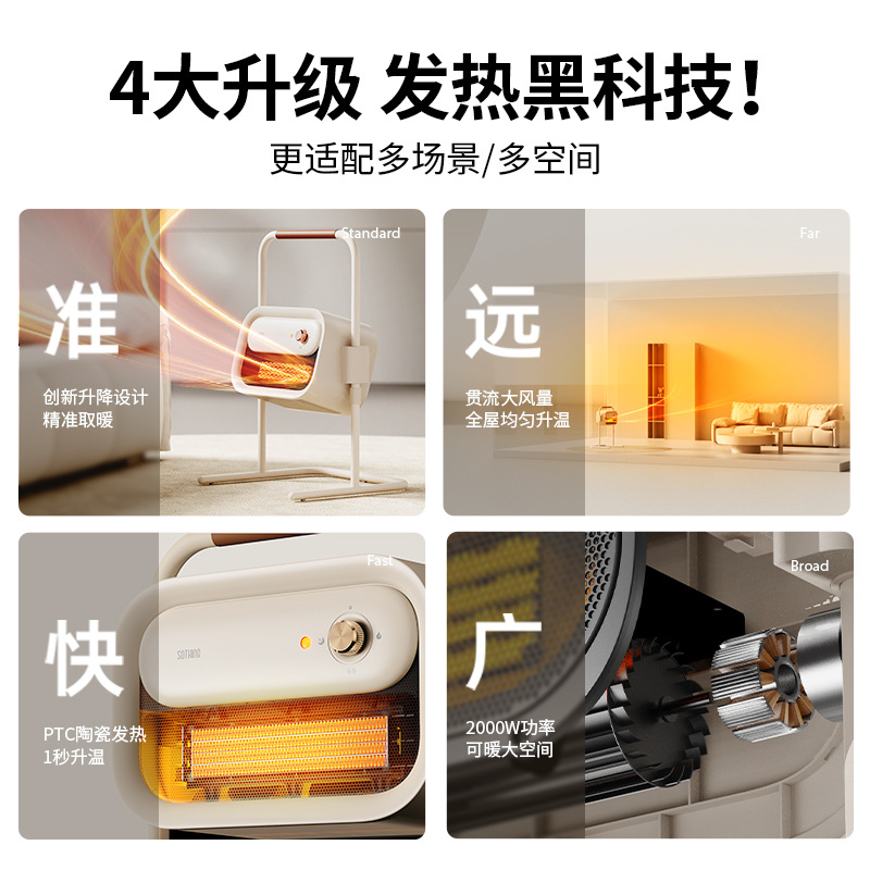 向物取暖器暖风机家用石墨烯电暖气全屋大面积新款节能省电神器冬